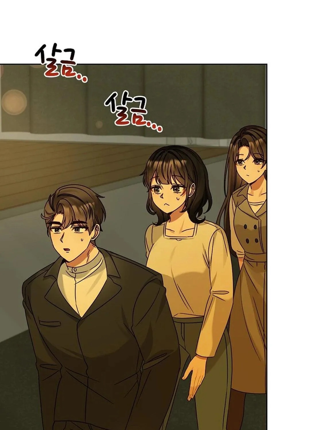I Became a Doting Father Chapter 179 page 77 - 