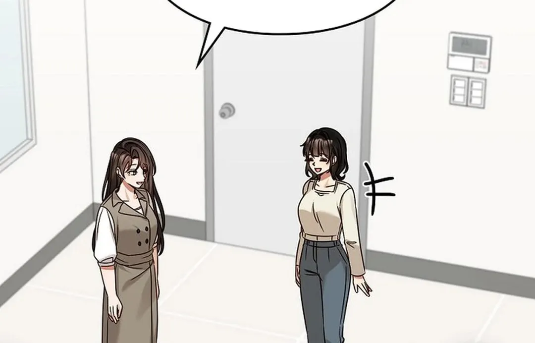 I Became a Doting Father Chapter 179 page 82 - 