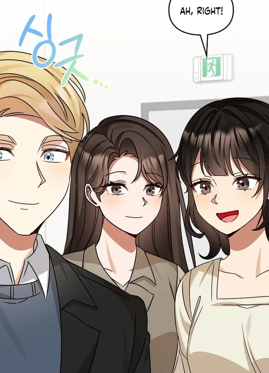 I Became a Doting Father Chapter 179 page 89 - 