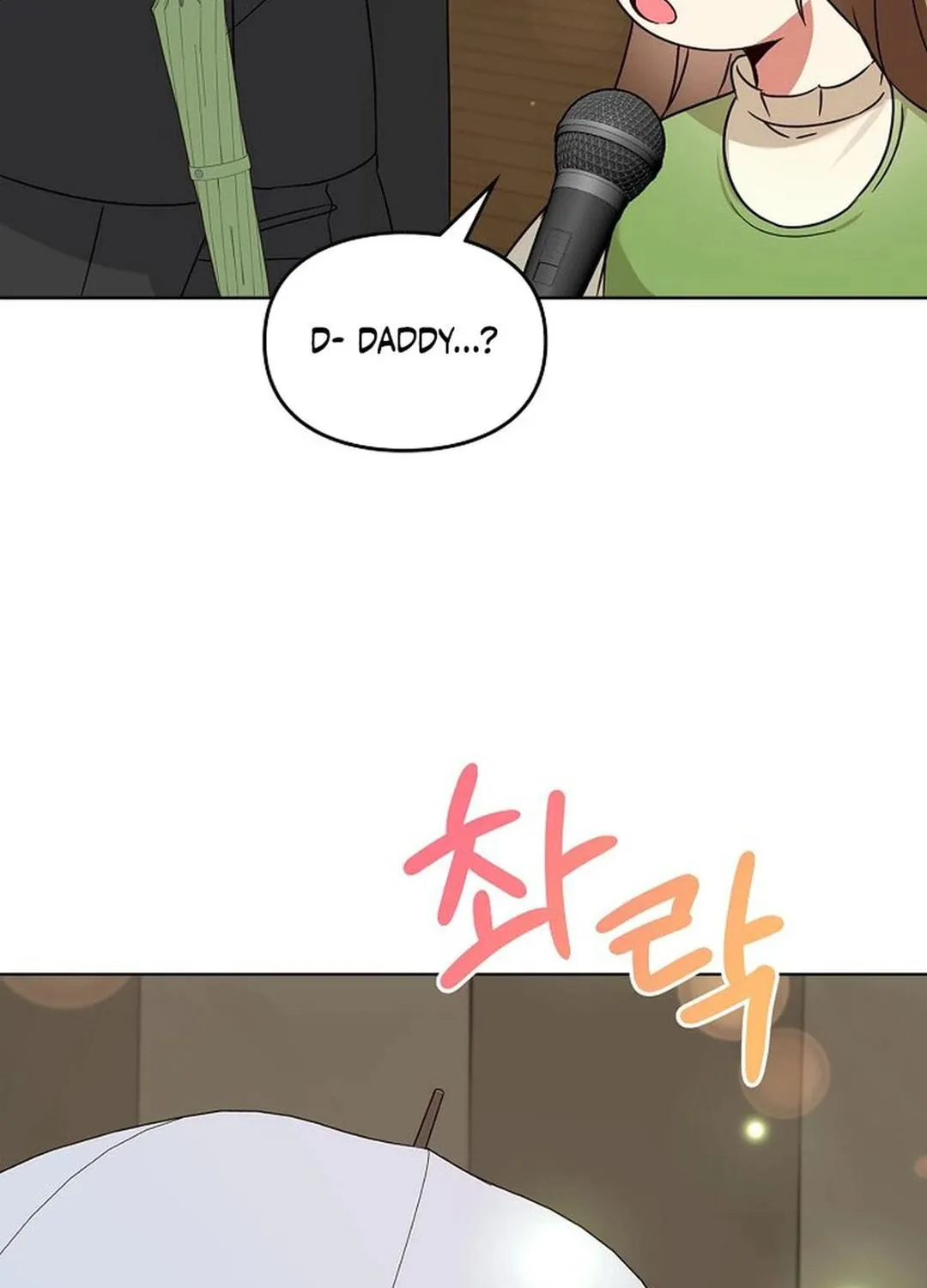 I Became a Doting Father Chapter 179 page 95 - 