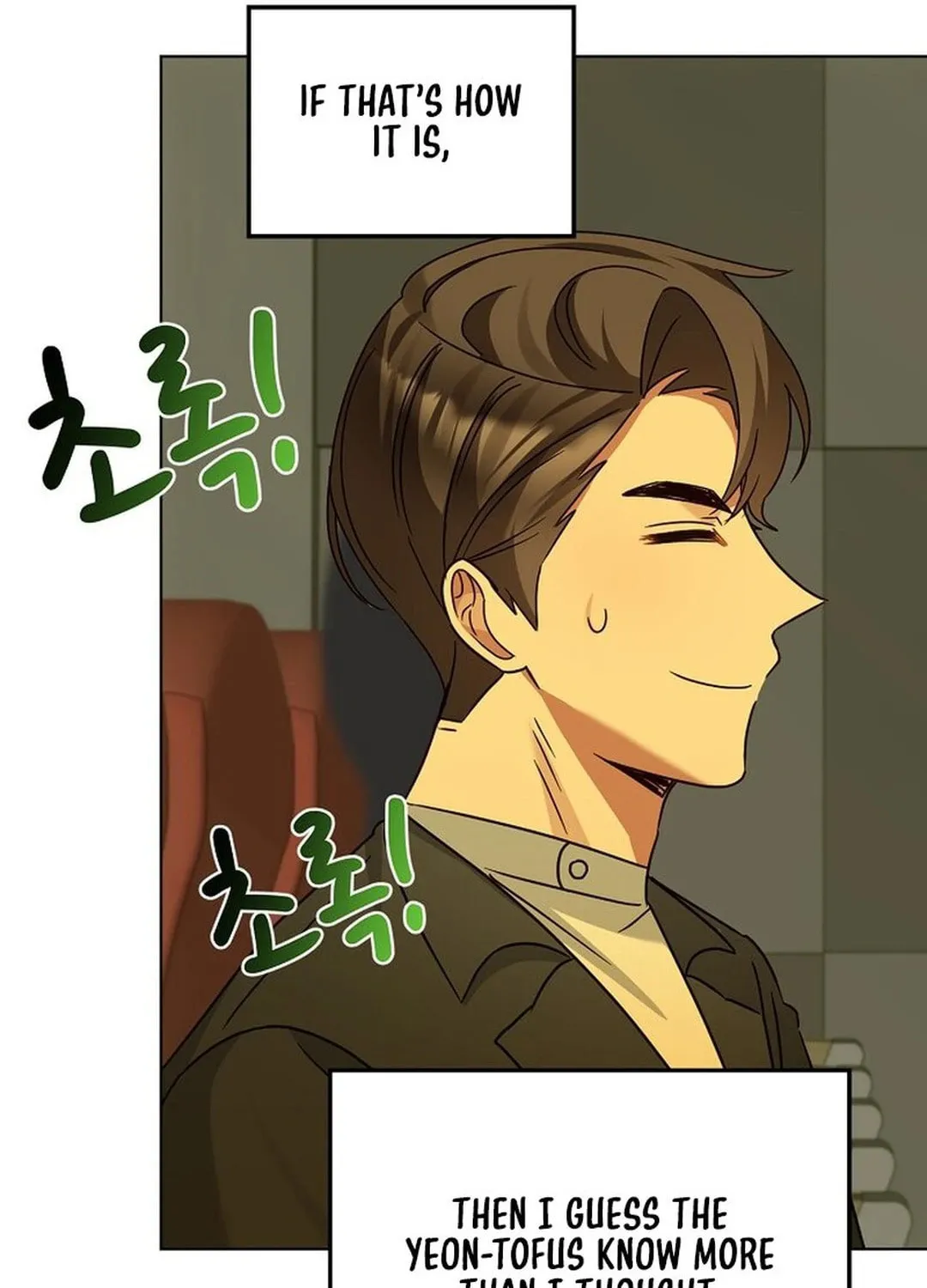 I Became a Doting Father Chapter 180 page 14 - 