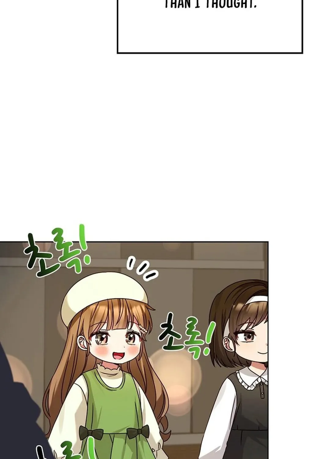 I Became a Doting Father Chapter 180 page 15 - 
