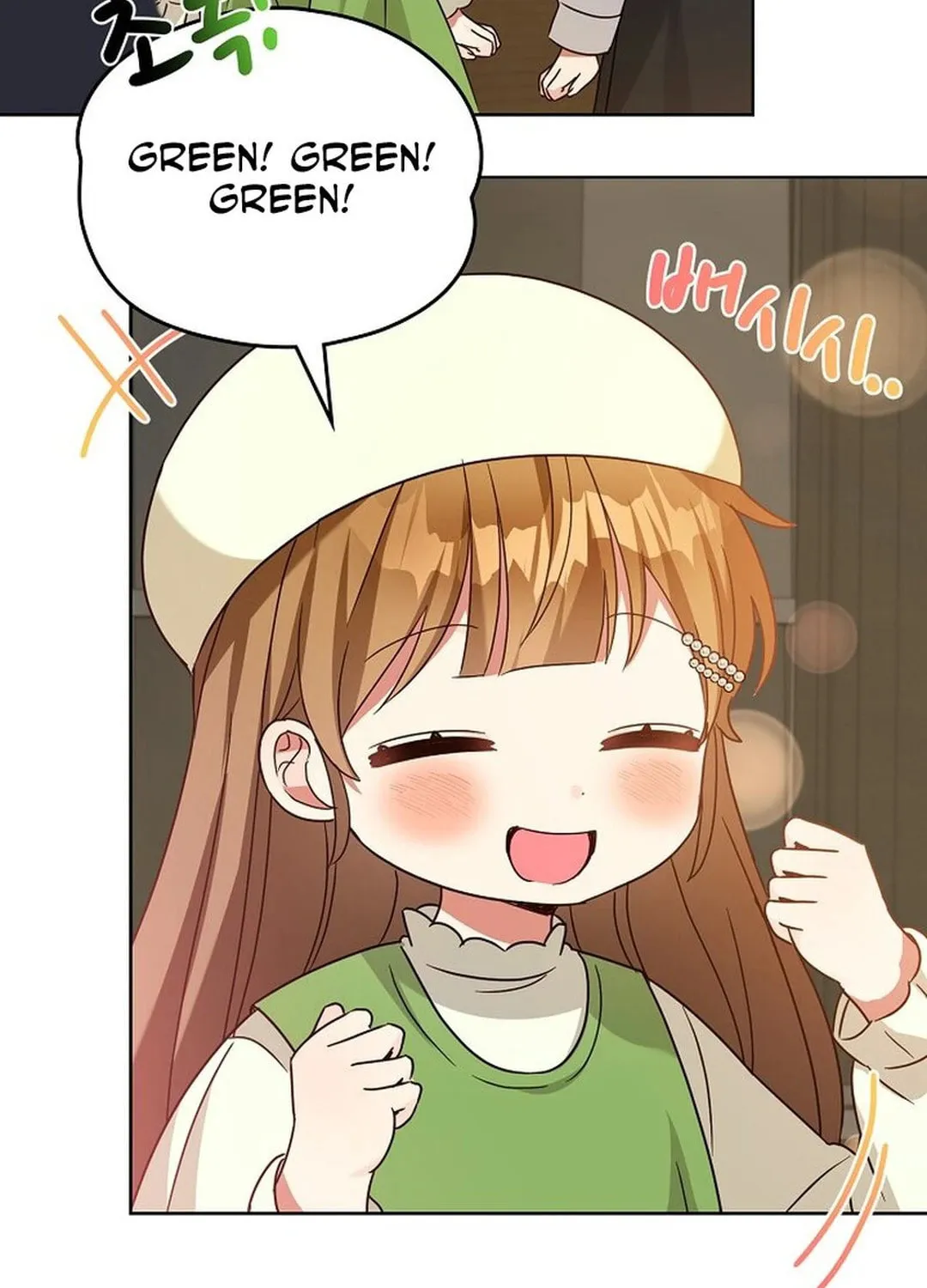 I Became a Doting Father Chapter 180 page 16 - 