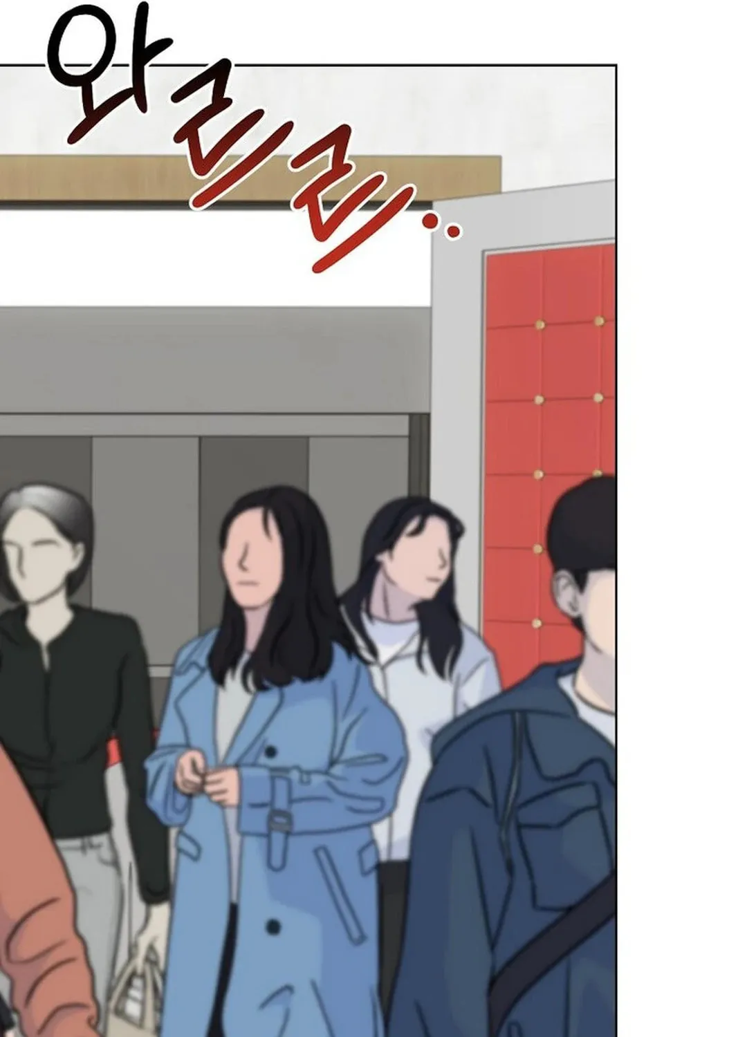 I Became a Doting Father Chapter 180 page 21 - 