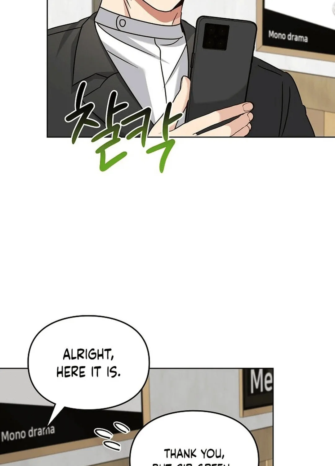 I Became a Doting Father Chapter 180 page 30 - 