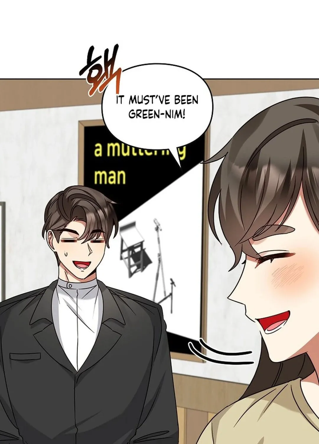I Became a Doting Father Chapter 180 page 42 - 