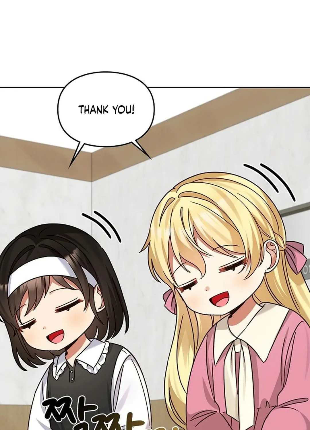 I Became a Doting Father Chapter 180 page 63 - 