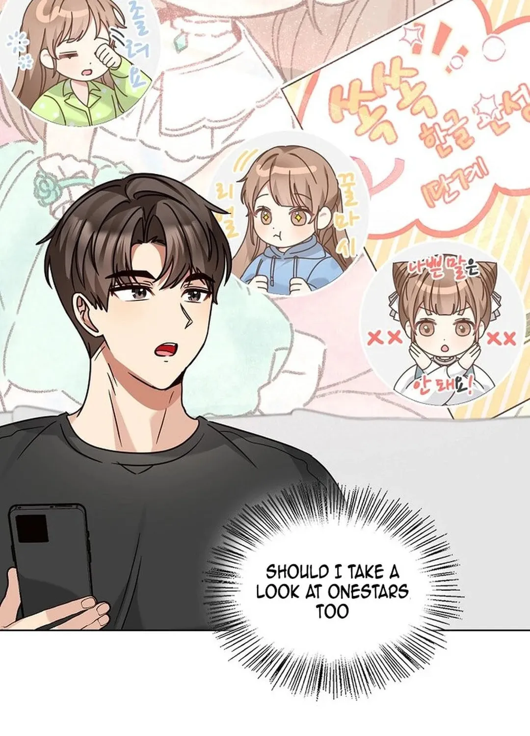 I Became a Doting Father Chapter 180 page 78 - 