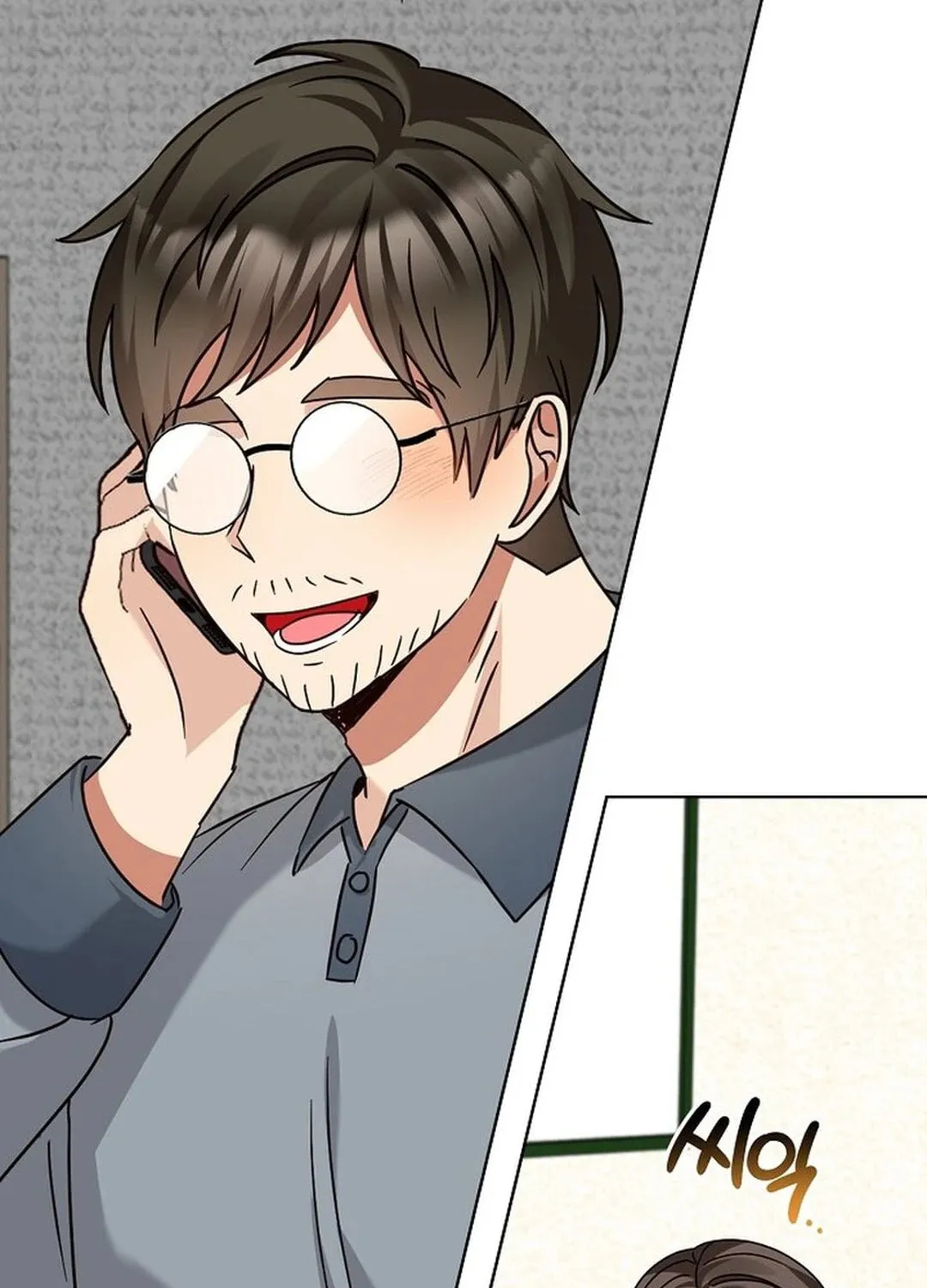 I Became a Doting Father Chapter 181 page 26 - 