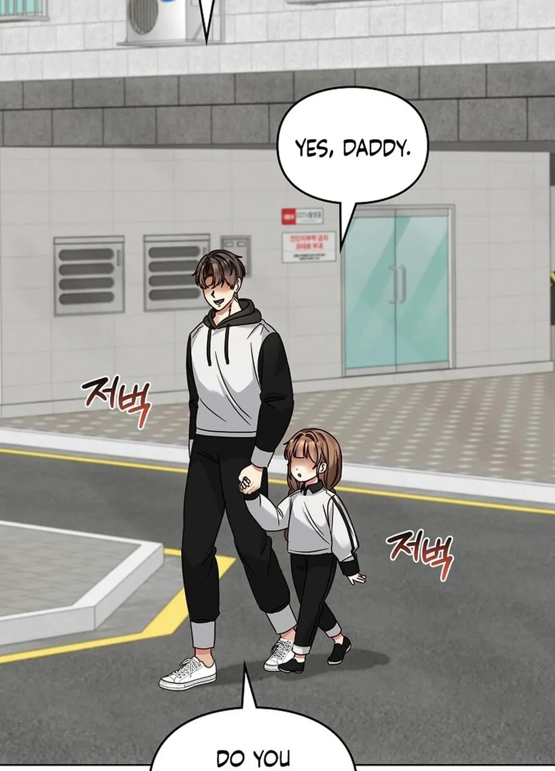 I Became a Doting Father Chapter 181 page 52 - 