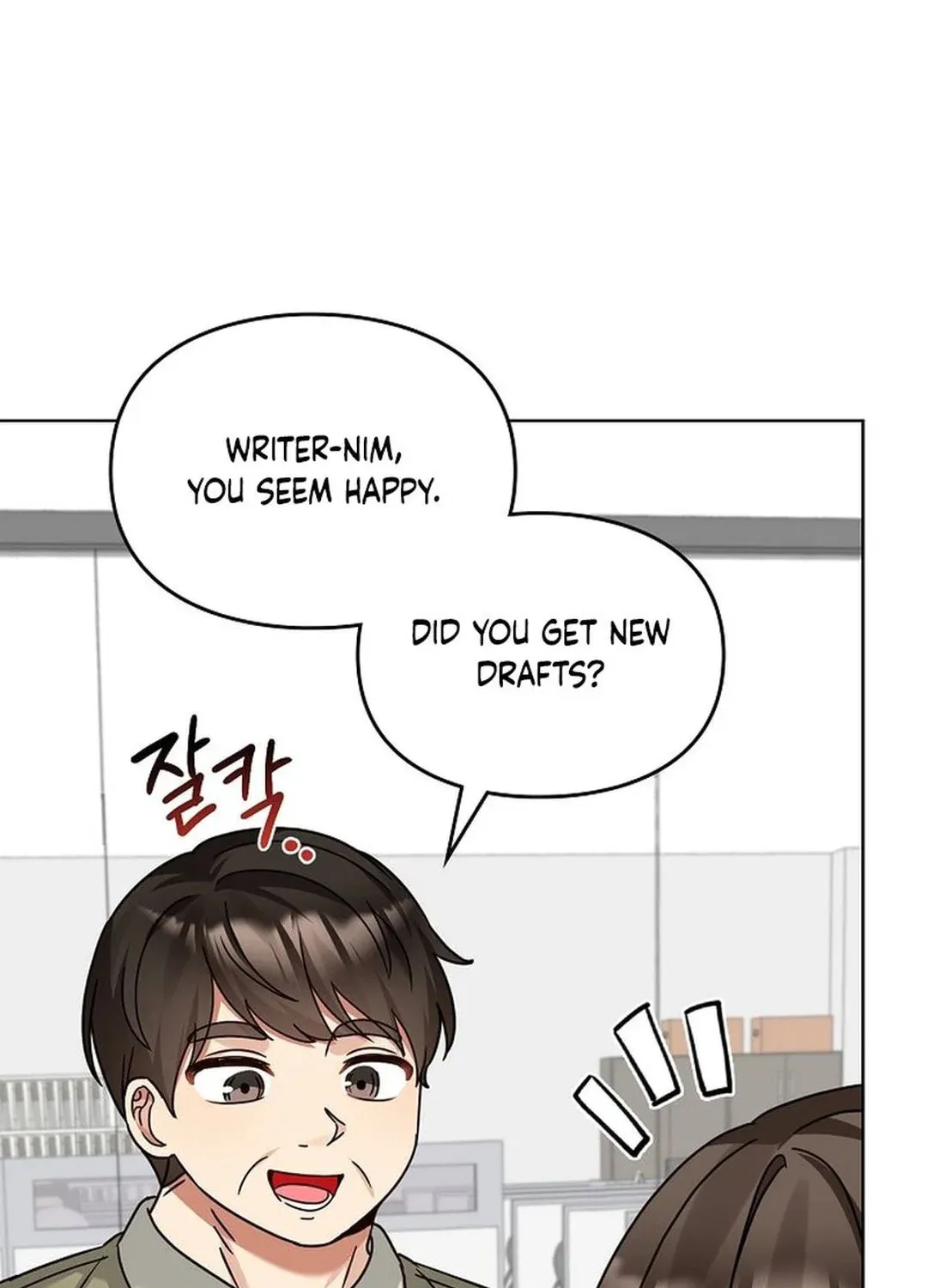 I Became a Doting Father Chapter 182 page 104 - 