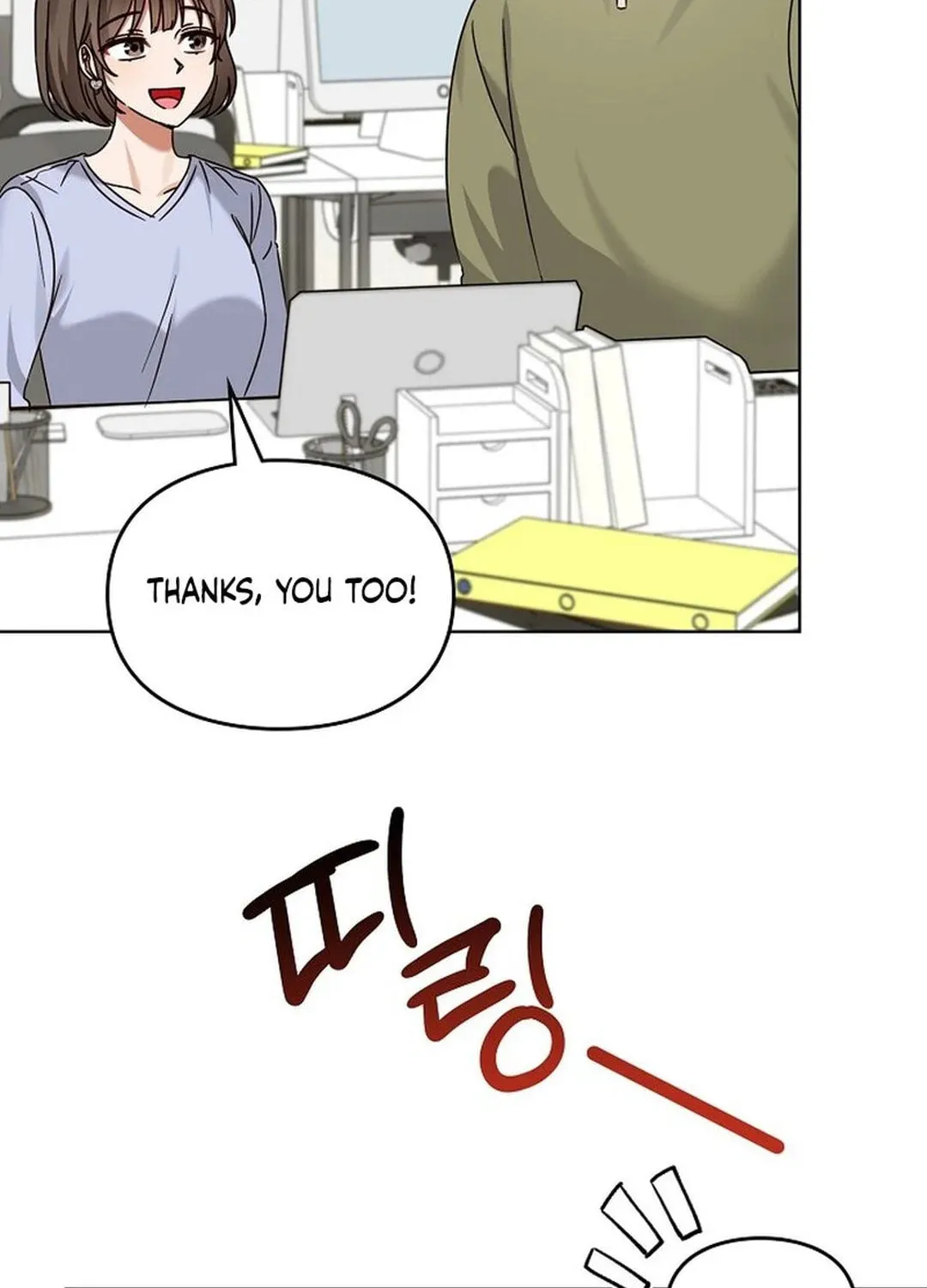 I Became a Doting Father Chapter 182 page 120 - 