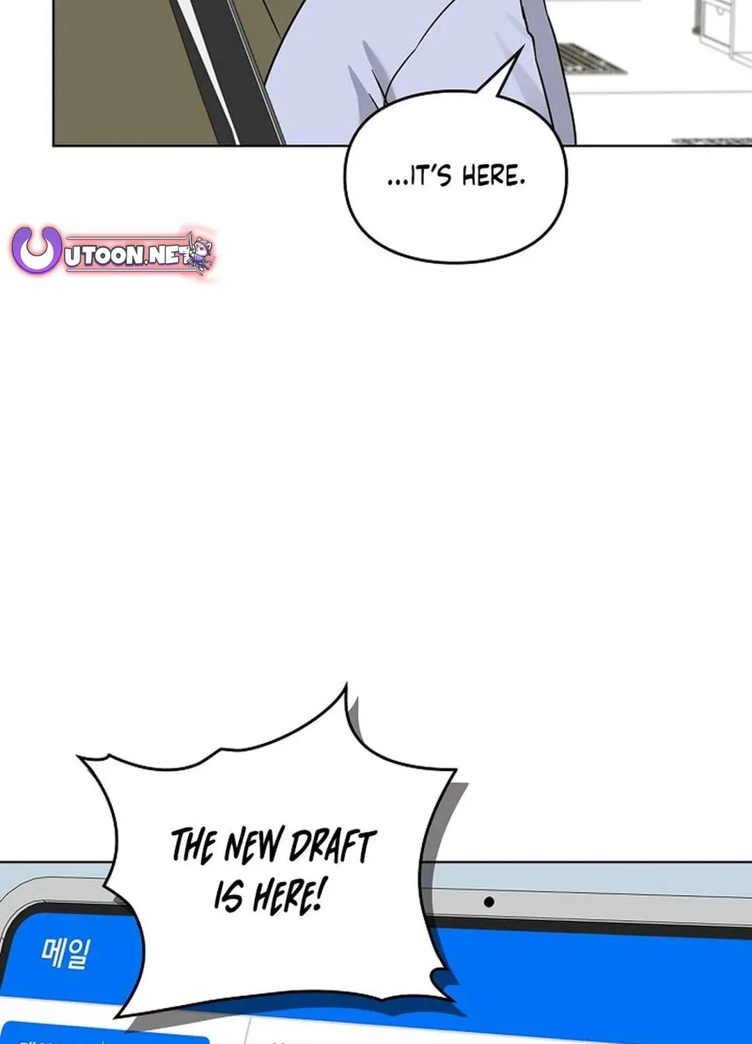 I Became a Doting Father Chapter 182 page 122 - 
