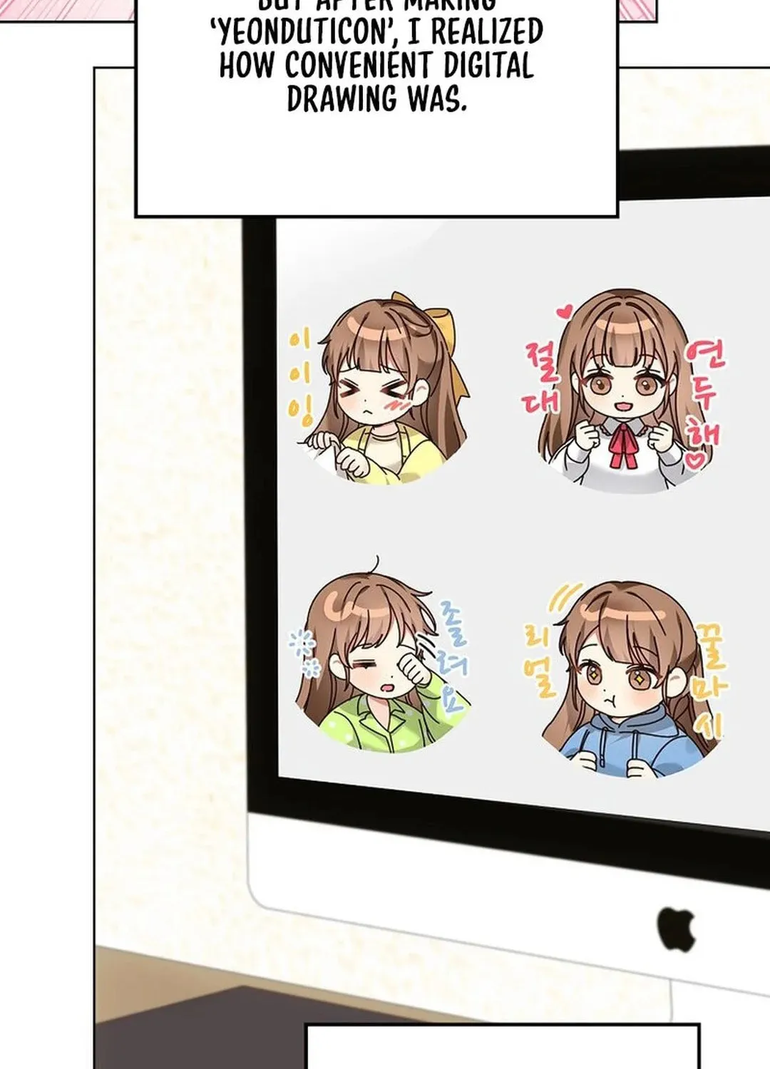 I Became a Doting Father Chapter 182 page 51 - 