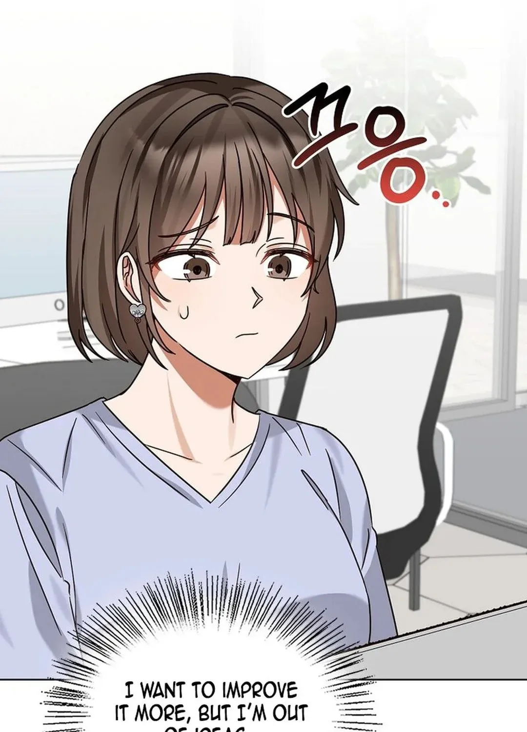 I Became a Doting Father Chapter 182 page 99 - 