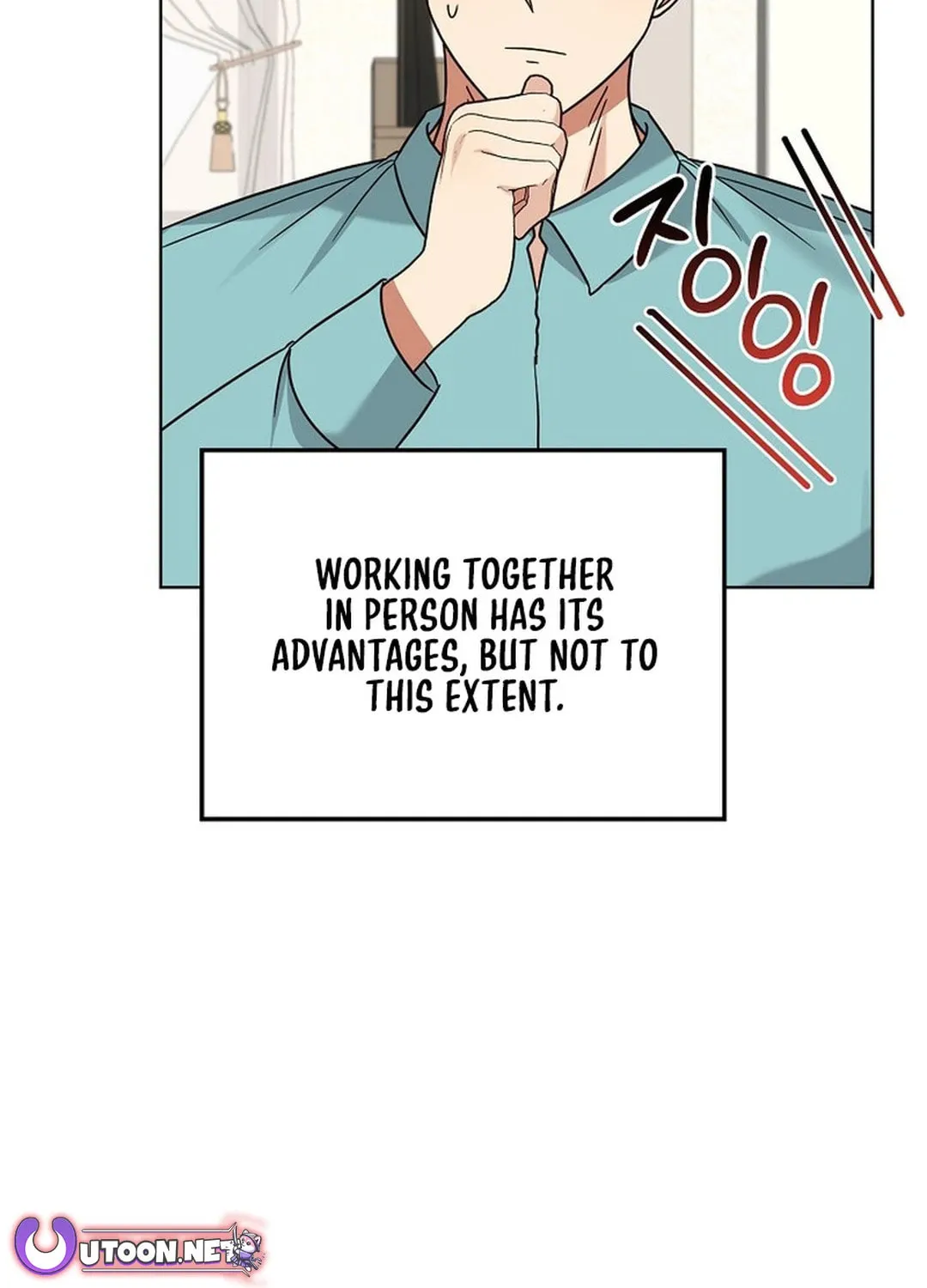 I Became a Doting Father Chapter 183 page 107 - 