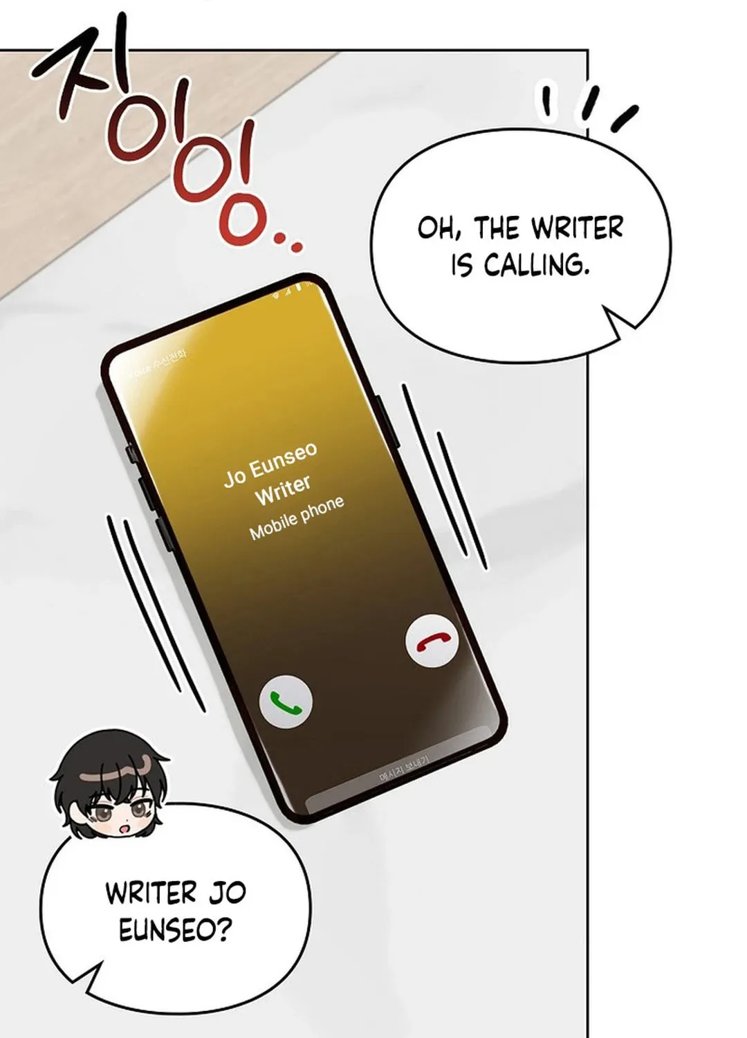 I Became a Doting Father Chapter 183 page 108 - 