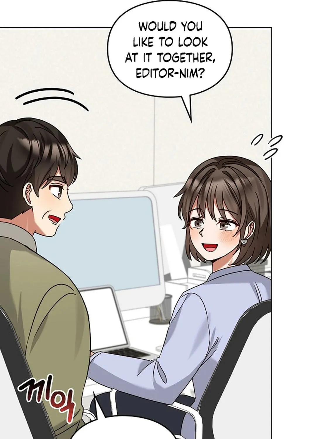I Became a Doting Father Chapter 183 page 7 - 