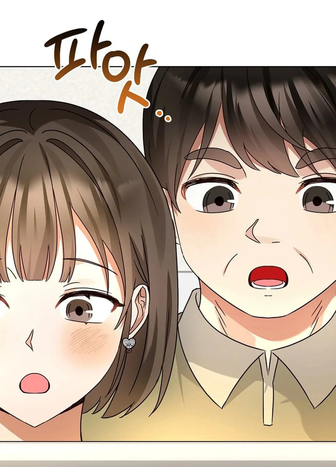 I Became a Doting Father Chapter 183 page 9 - 