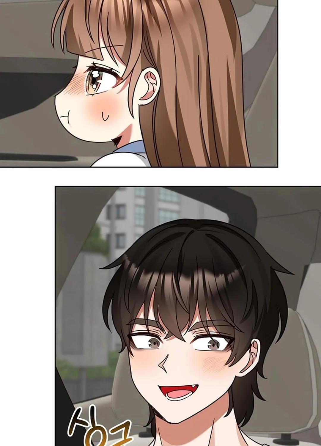 I Became a Doting Father Chapter 184 page 104 - 