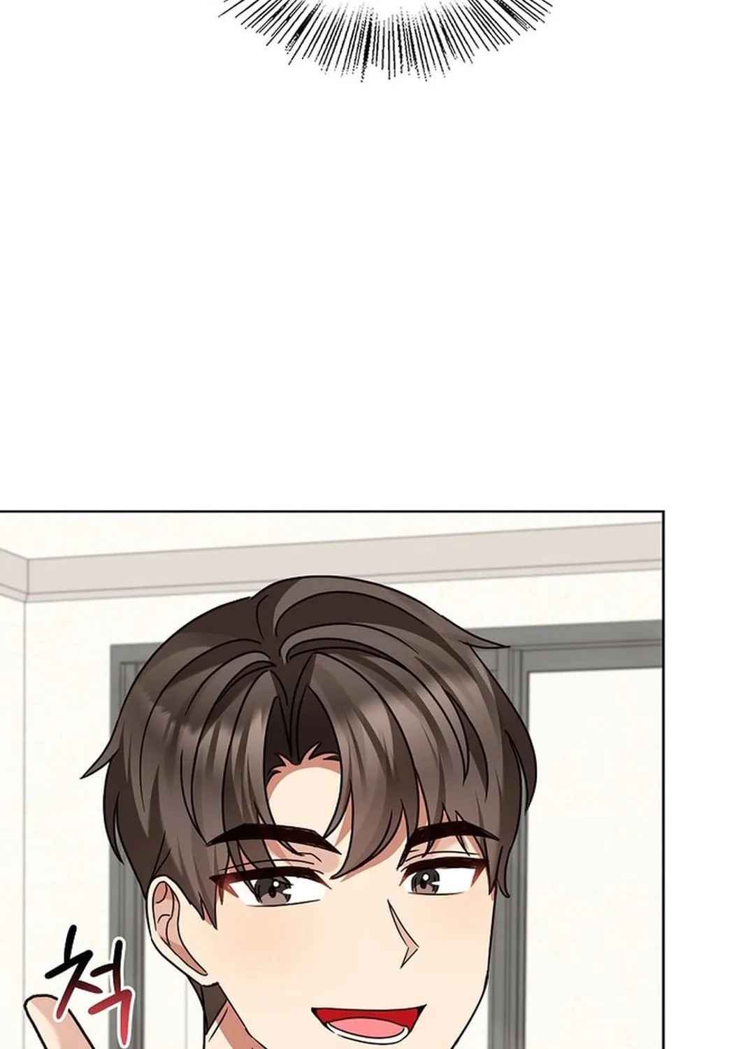 I Became a Doting Father Chapter 184 page 18 - 