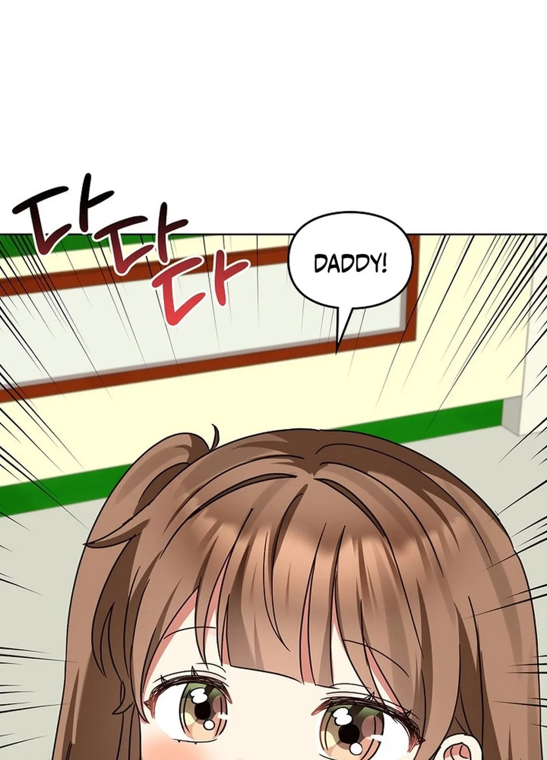 I Became a Doting Father Chapter 184 page 59 - 
