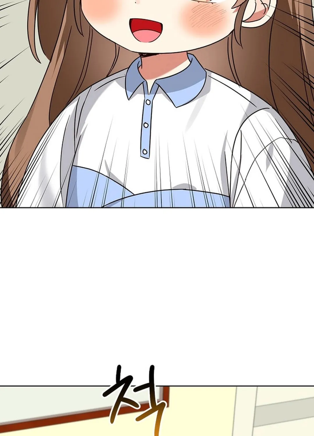 I Became a Doting Father Chapter 184 page 60 - 