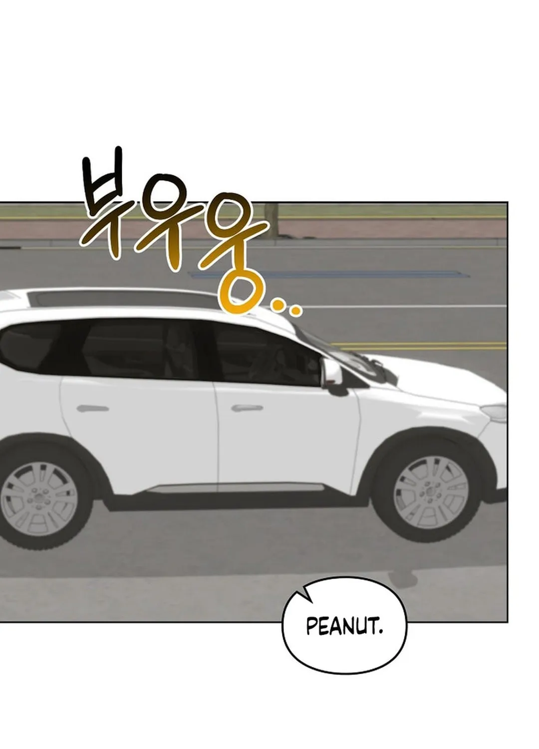 I Became a Doting Father Chapter 184 page 94 - 