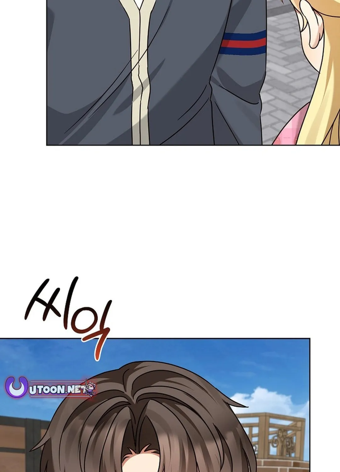 I Became a Doting Father Chapter 185 page 116 - 