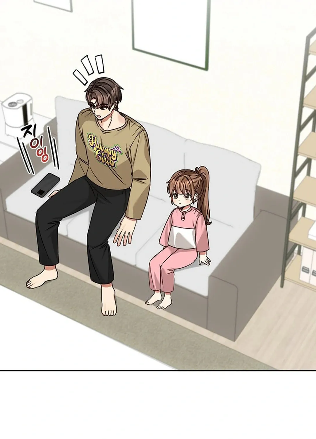 I Became a Doting Father Chapter 185 page 33 - 