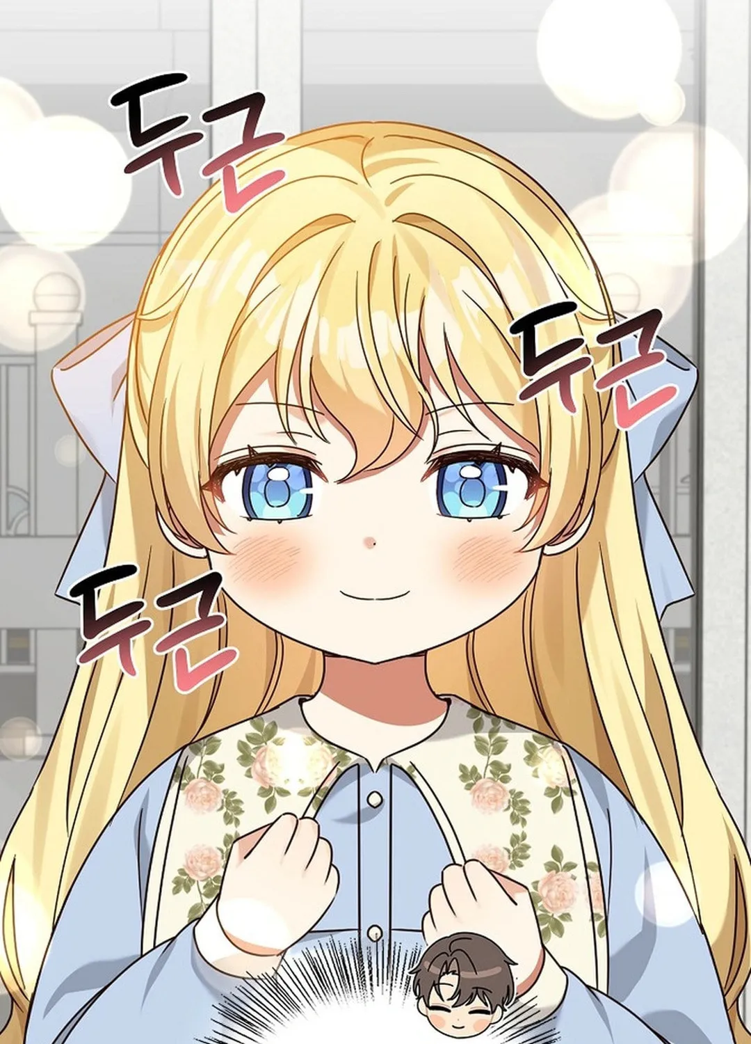 I Became a Doting Father Chapter 185 page 76 - 