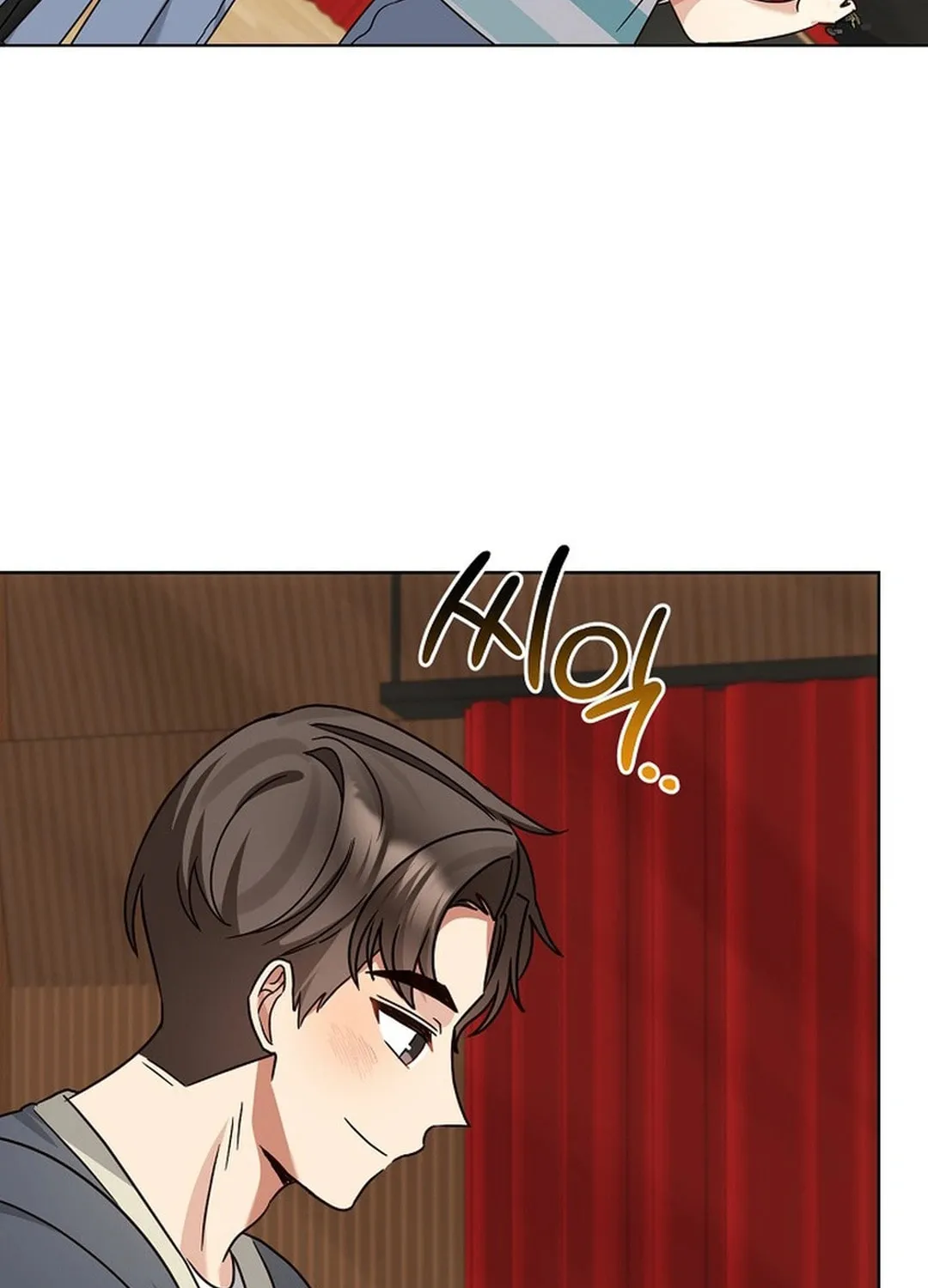 I Became a Doting Father Chapter 186 page 101 - 