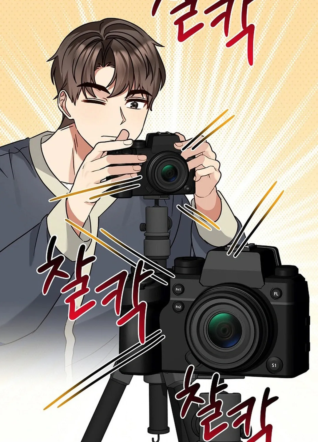 I Became a Doting Father Chapter 186 page 106 - 