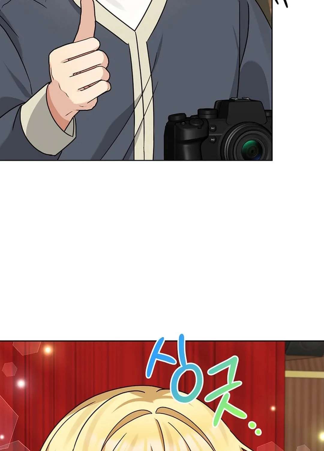 I Became a Doting Father Chapter 186 page 114 - 