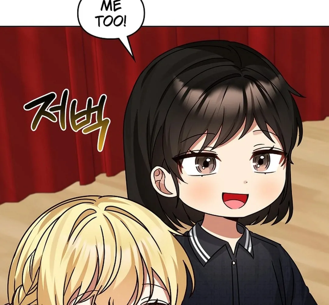 I Became a Doting Father Chapter 186 page 84 - 