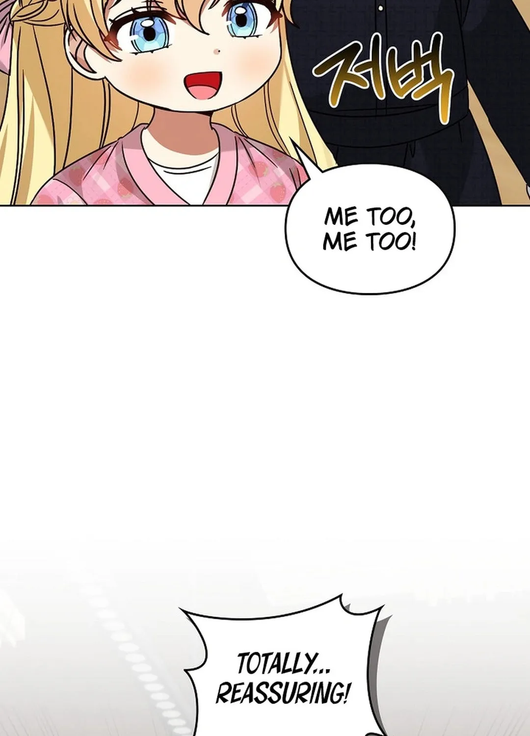 I Became a Doting Father Chapter 186 page 85 - 