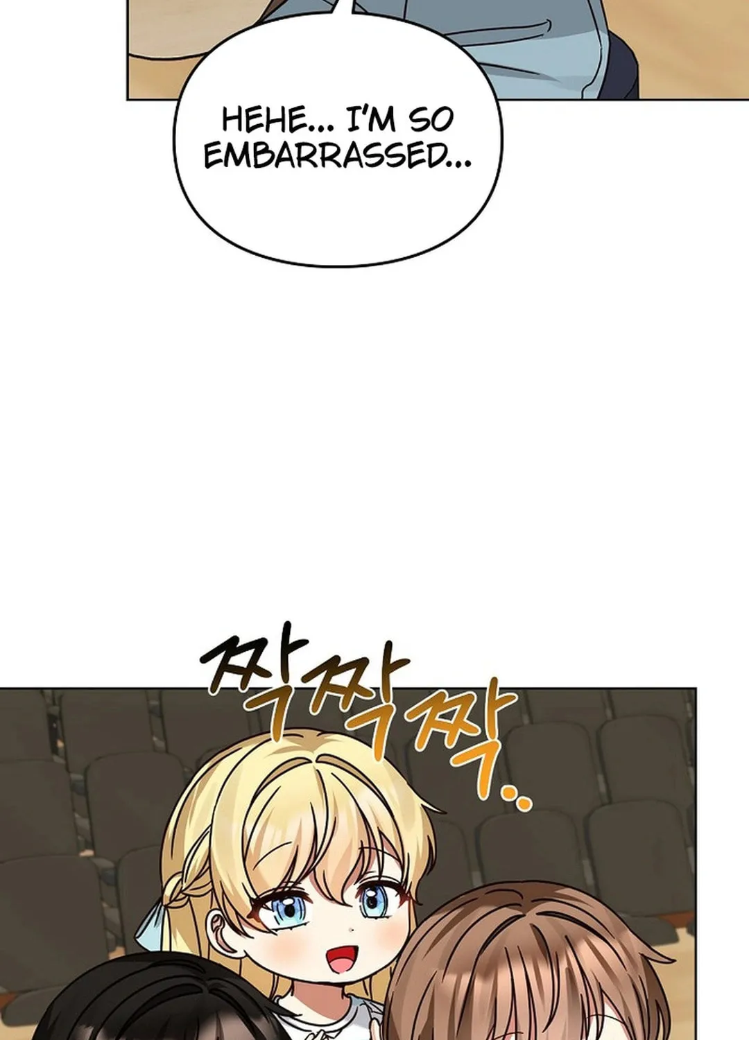 I Became a Doting Father Chapter 187 page 121 - 