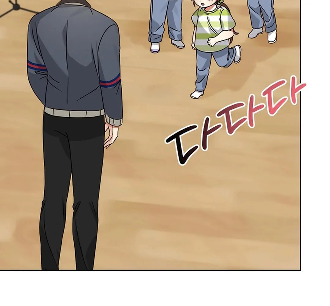 I Became a Doting Father Chapter 187 page 63 - 