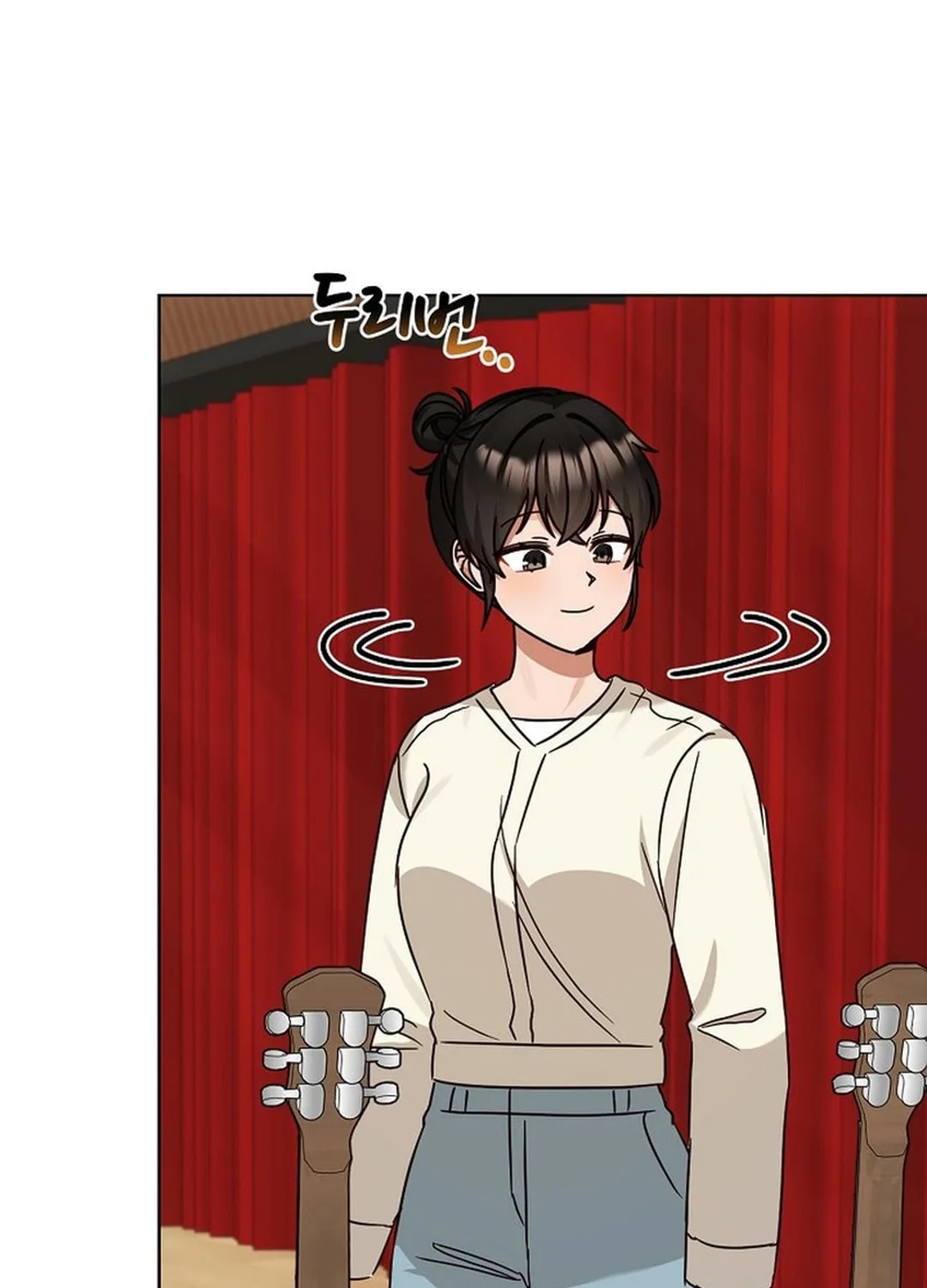 I Became a Doting Father Chapter 187 page 82 - 