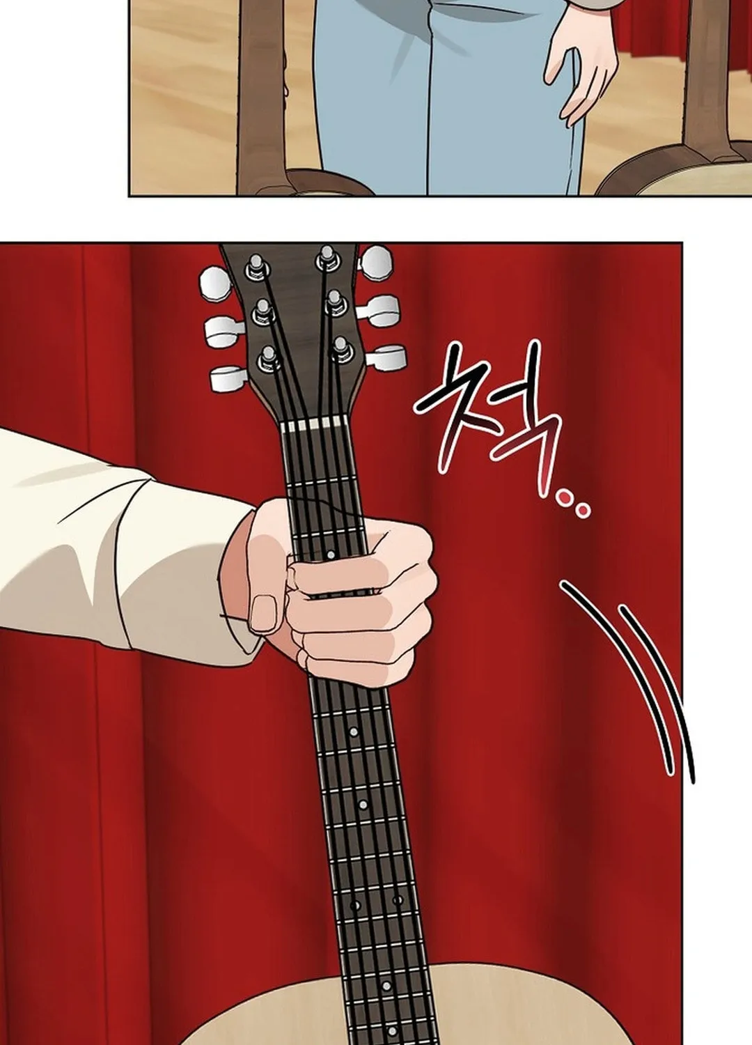 I Became a Doting Father Chapter 187 page 83 - 