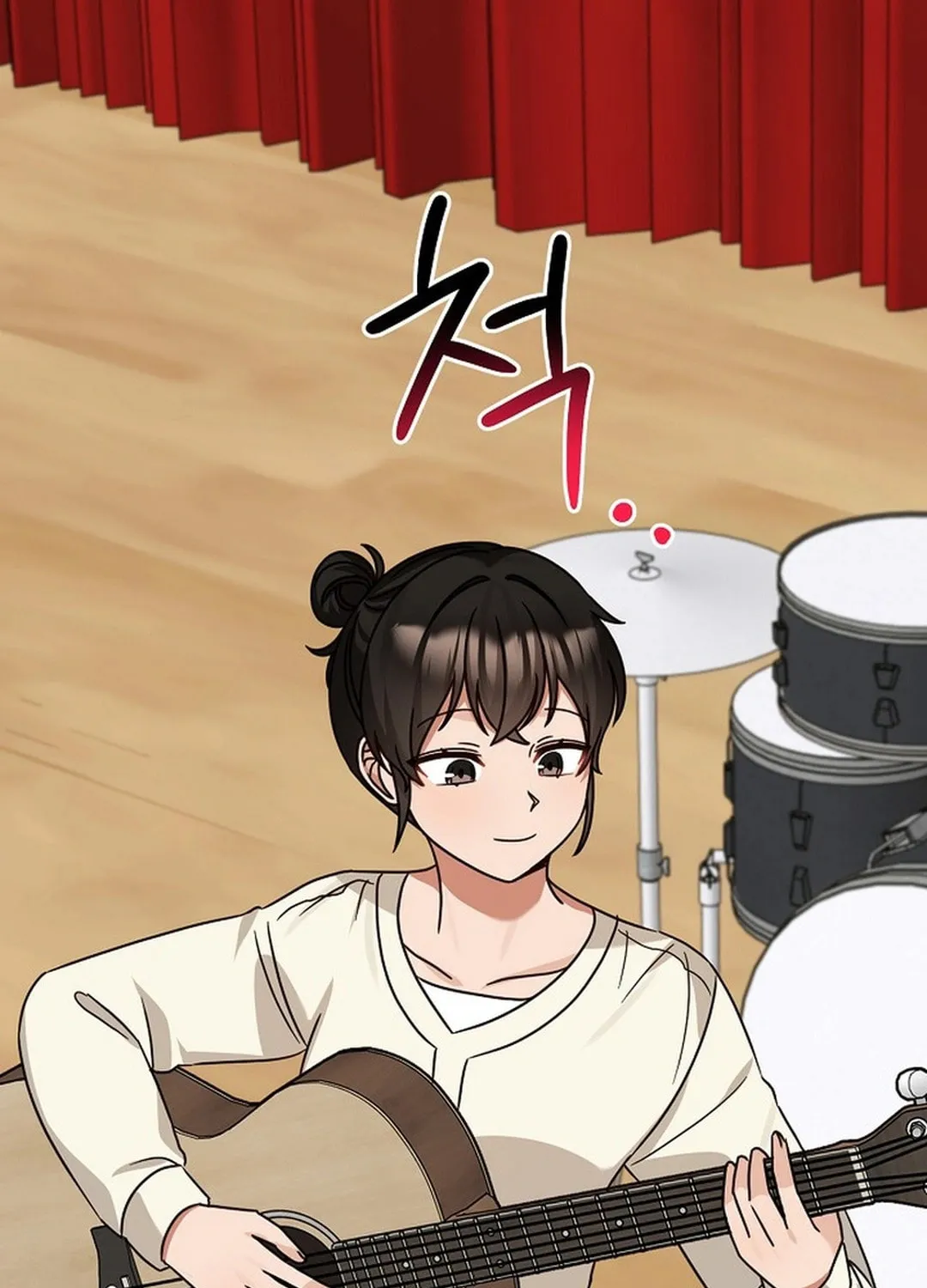 I Became a Doting Father Chapter 187 page 87 - 