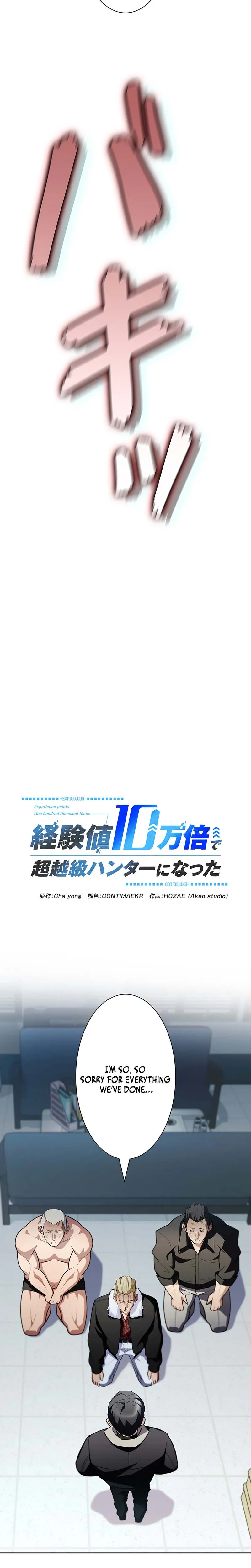 I Became a Transcendent Hunter with 100,000x EXP Chapter 12 page 18 - 