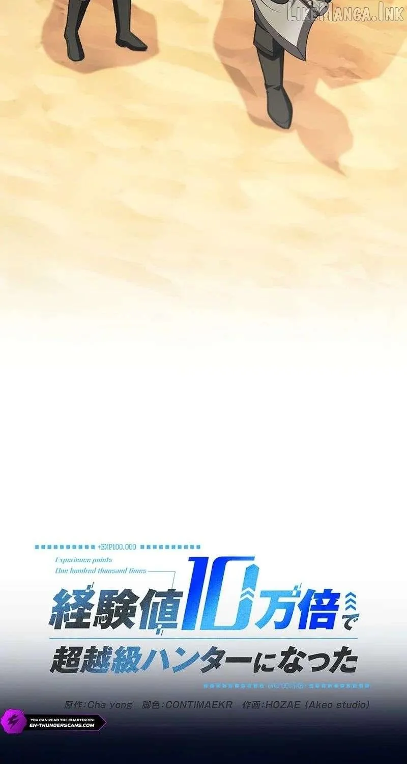 I Became a Transcendent Hunter with 100,000x EXP Chapter 17 page 43 - 