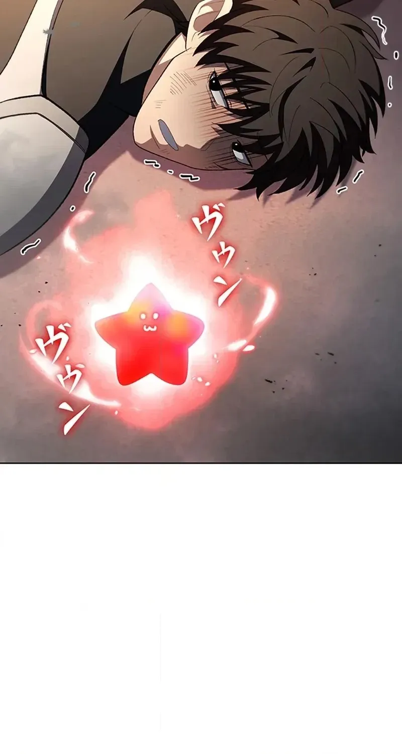 I Became a Transcendent Hunter with 100,000x EXP Chapter 22 page 40 - 