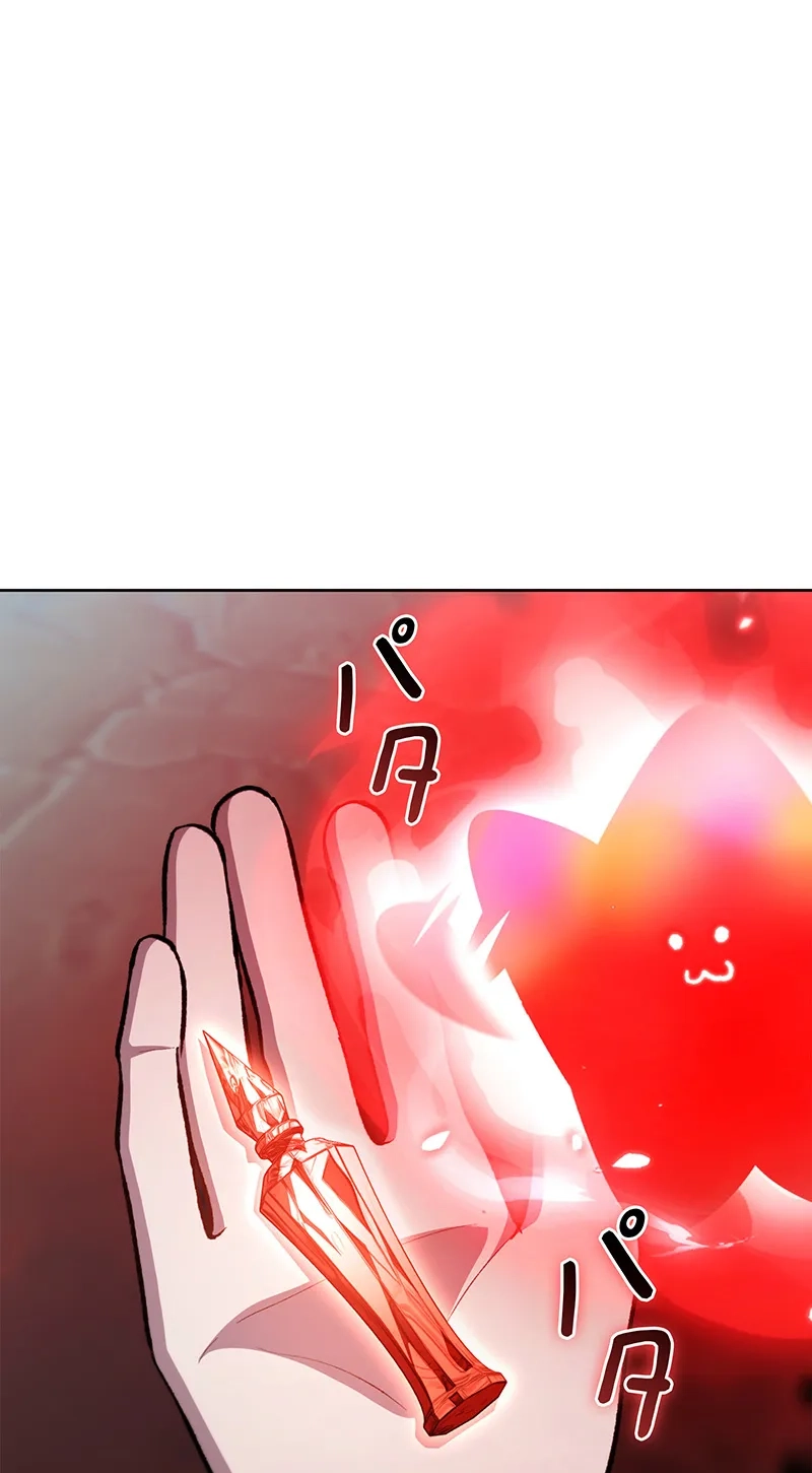 I Became a Transcendent Hunter with 100,000x EXP Chapter 23 page 113 - 