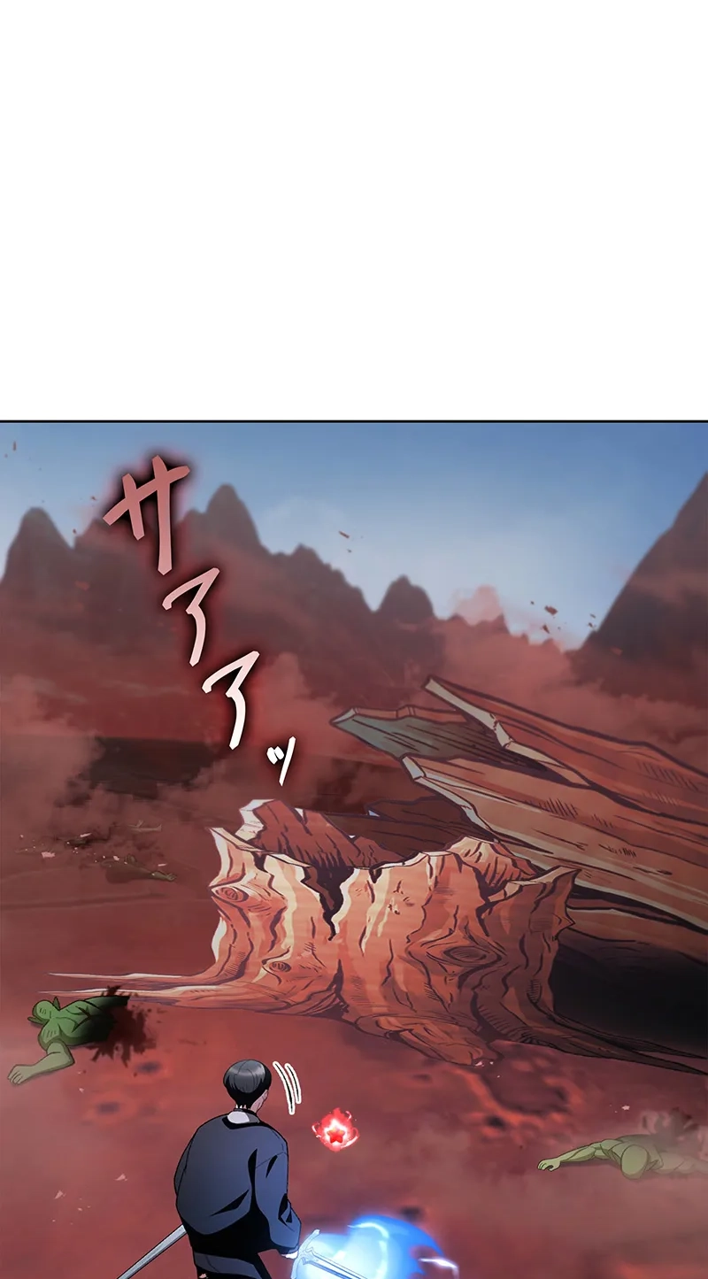 I Became a Transcendent Hunter with 100,000x EXP Chapter 23 page 75 - 