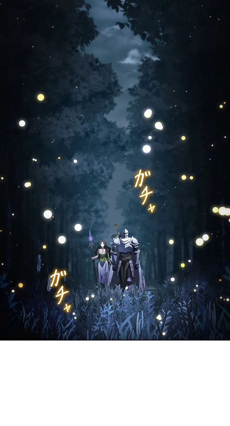 I Became a Transcendent Hunter with 100,000x EXP Chapter 25 page 47 - 