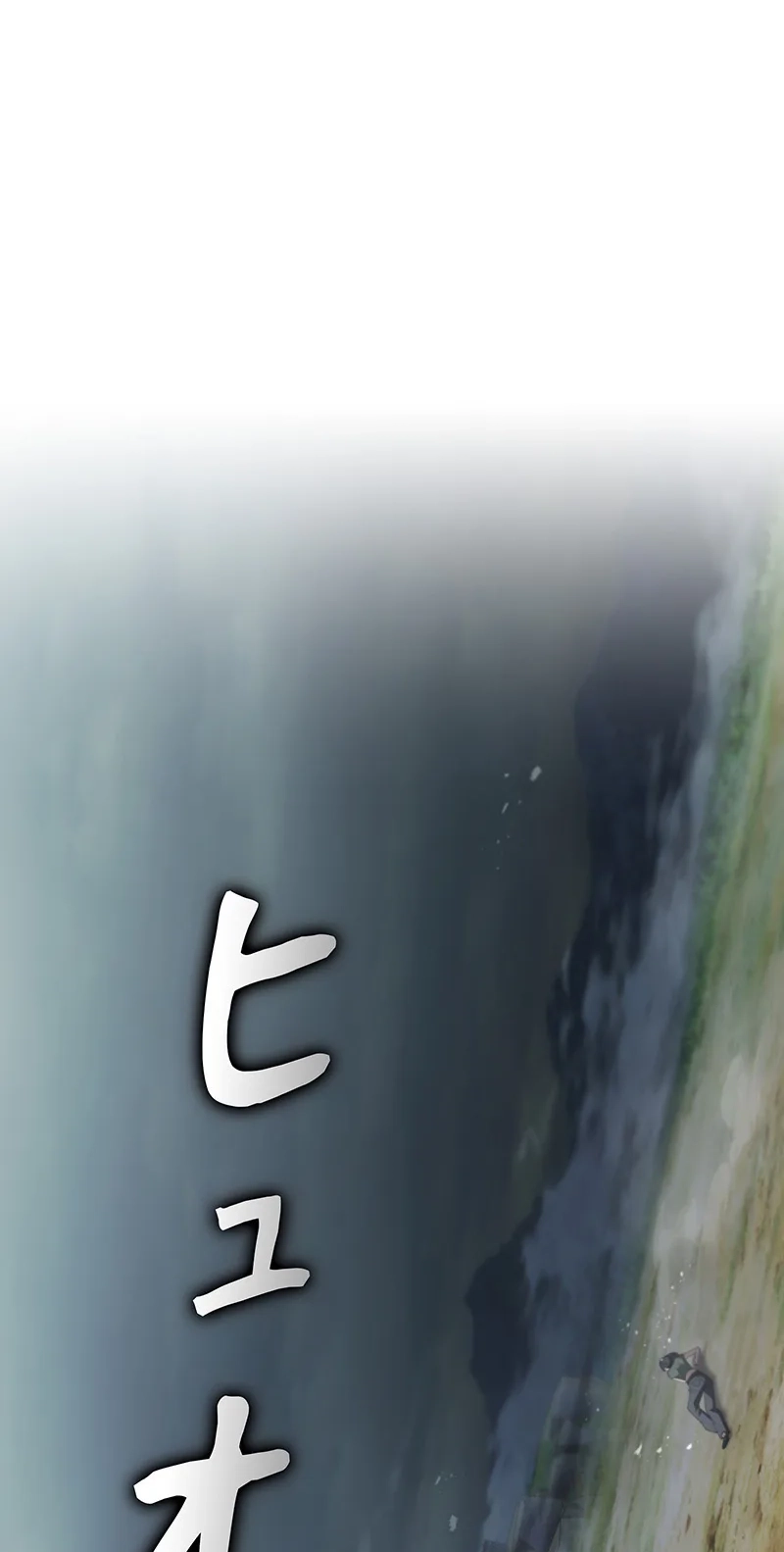 I Became a Transcendent Hunter with 100,000x EXP Chapter 28 page 113 - 