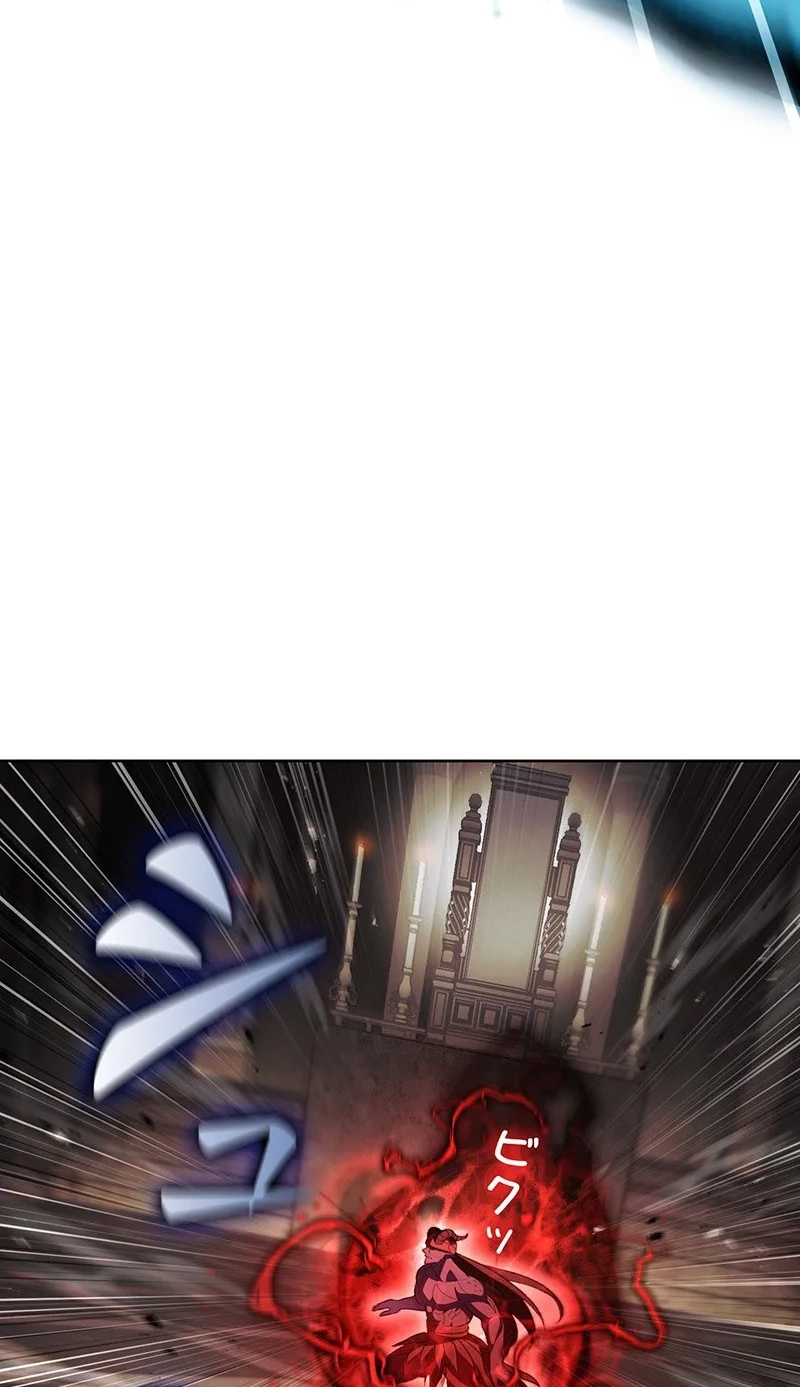 I Became a Transcendent Hunter with 100,000x EXP Chapter 30 page 101 - 