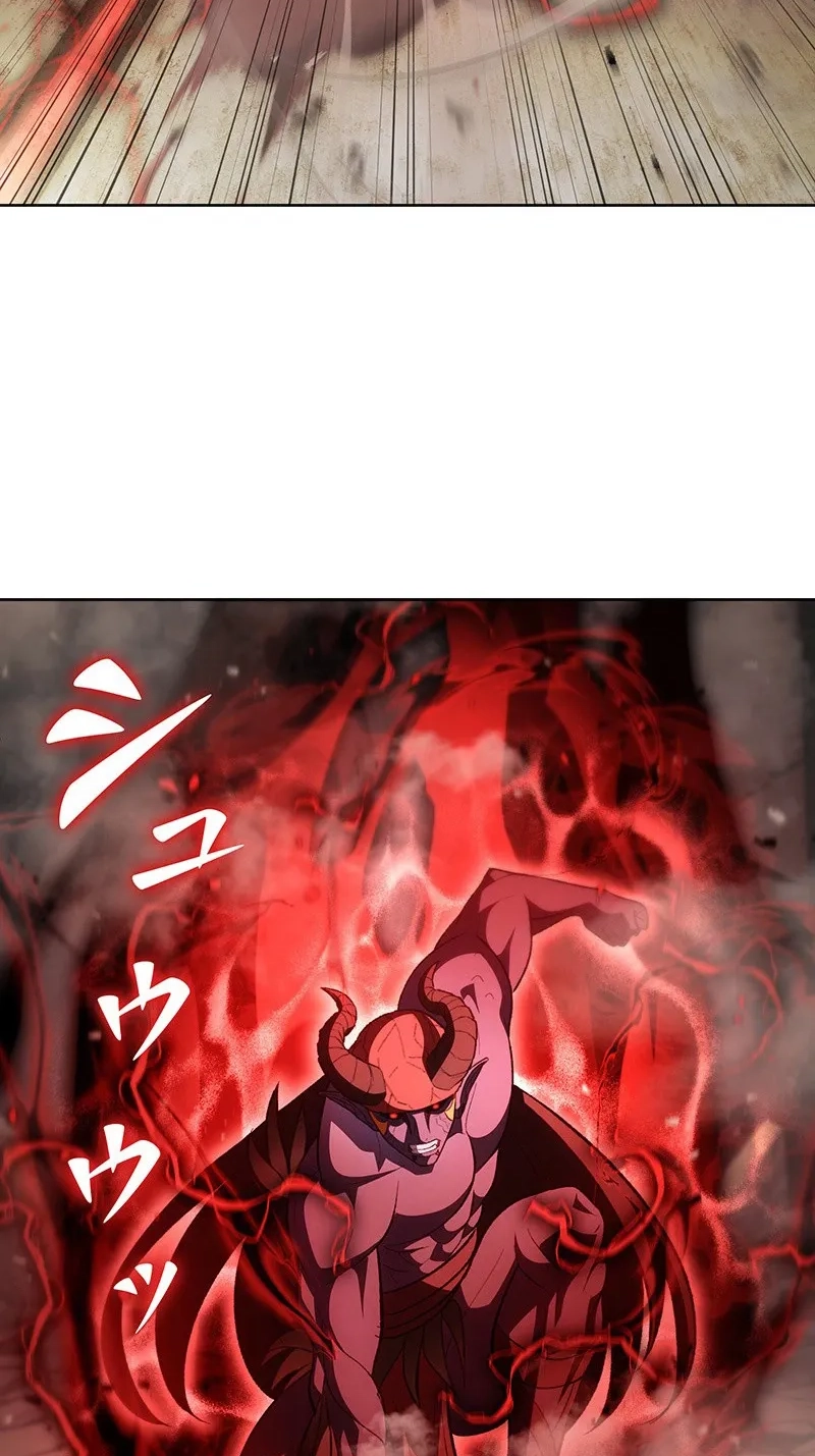 I Became a Transcendent Hunter with 100,000x EXP Chapter 30 page 131 - 